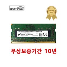 노트북8기가램