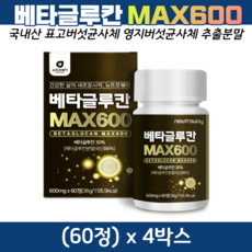 당뇨마그네슘