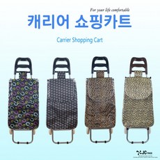 한샘캐리어