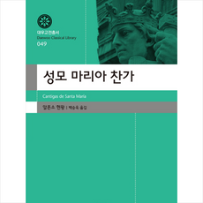 성모마리아몰드