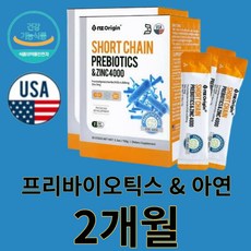 nzorigin프로폴리스4000