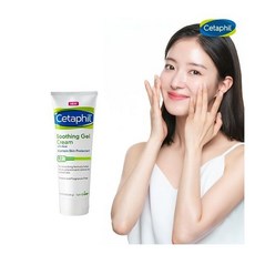 세타필진정젤크림
