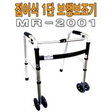 이지워커미니버기