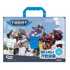 또봇 대도시의 영웅들 어디서나 가방 퍼즐, 미래엔아이랑