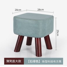 스텝판의자