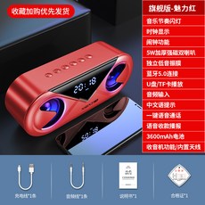 오리상점 가정용블루투스스피커 역근 S6 무선 큰 음량 3D 둘러싸다 극 중저음 알람시계 소형 x2개, 정부측 표기함, 기함 판 마젠타 초강력 항속 _리듬