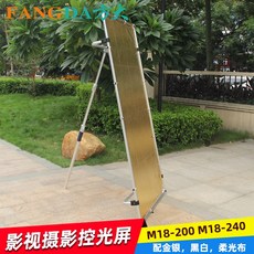 영상 스튜디오 12 통제함 5in1 부드러운 광목 햇빗가리기 스크린, M18-240  120*240CM