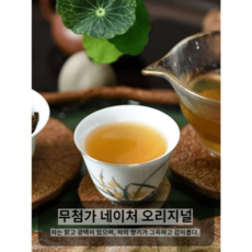 동정오룡