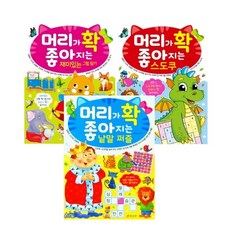 머리가확좋아지는낱말퍼즐