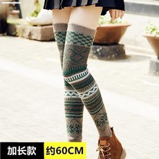 레그워머카키색