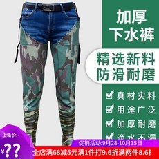 SUJMO 수경 고양이 장화 남자 낚시 워 터 슈 즈 점프 슈트 여자 방수 미끄럼 방지 어 획 초고 통 혈관 포크 컷 팅 카 무 플 라 주 40 야드 44 하 셔 서 보 정 풀 을 드 립 니 다., 상세페이지 참조, 상세페이지 참조