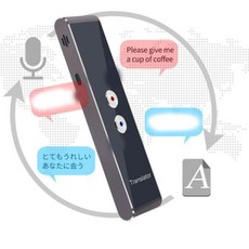 실시간스캔번역기