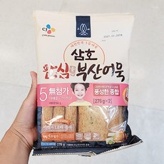 삼호맛살