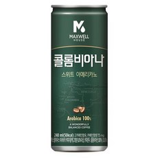 맥스웰 콜롬비아나(스위트 아메리카노) 240mlx30캔x2박스, 상세페이지 참조, 상세페이지 참조