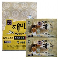 웰팜스 한방 때비누 12개 자연유래 천연한방 세신비누