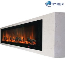 케이벽난로 킹스턴71&산호석장식장 BEF-71BI 천연산호석 2200mm