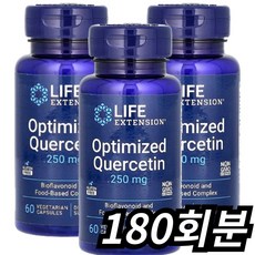 라이프익스텐션 옵티마이즈드 퀘르세틴 250mg 베지캡슐 60개입 Optimized Quercetin, 1개, 180회분
