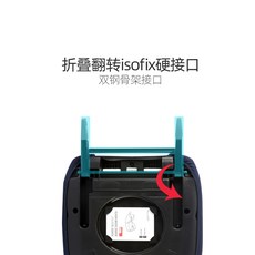 브라이텍스주니어카시트