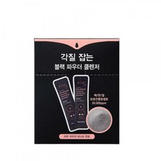 한스킨클렌징밤