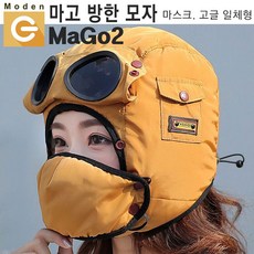 군밤장수모자 경수진모자 붕어빵 군고구마 귀덮는모자 에스키모 러시아털 군용방한모 152