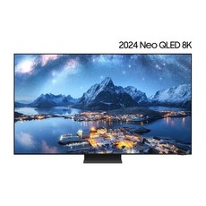 삼성전자 8K UHD Neo QLED TV