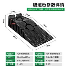 자동차 정비 리프트 타이어 펑크 수리 1 쌍 블랙 2500kg 중장비 경사로 900mm 긴 미끄럼 방지 작업 경사로 자동 오일 교환 유지 보수 잭 도구, 1개