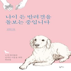 펫로스