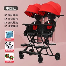 트라이크쌍둥이