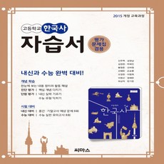 bl만화처럼덮치지말아줘!isbn