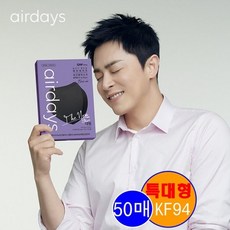 세코뉴로얄플러스