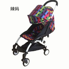 요야휴대용유모차