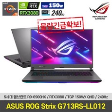 asus6900