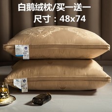 일본호텔베개