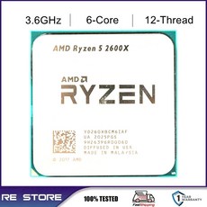 AMD 라이젠 5 R5 2600X 3.6GHz 6 코어 12 스레드 95W CPU 프로세서 LGA AM4 - 2600x