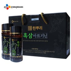 CJ 한뿌리 흑삼 아르기닌 100ml 10~40병(안전포장)블랙 에너지 솔루션 활력 에너지 드링크 흑삼대보 리뉴얼, 30병