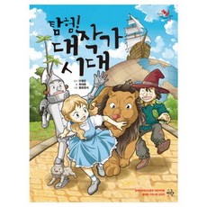 쇼바이락