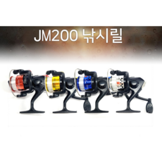 클립타운 극강 가성비 릴2개 + 낚시줄2개 일괄 가격, 2세트, 골드