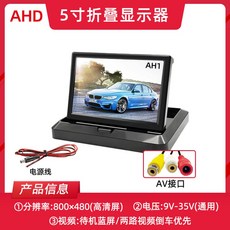 카니발보조석모니터