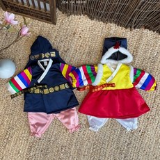 디작소 여아 남아 재야 레트로설한복