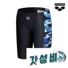 빅웨이브 4부 A4SB1PB60BLK - BLK