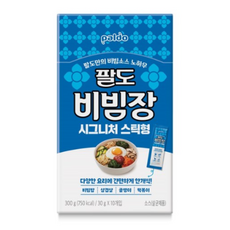 다이어트비빔장