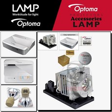 Optoma 프로젝터램프 HDF37 교체용 옵토마 순정품램프 당일발송