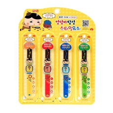 엉덩이탐정 아동시계 유아시계 패션시계 시계