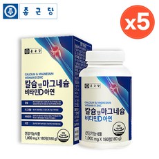 종근당 칼슘 앤 마그네슘 비타민d 아연 칼마디 영양제 부모님 노인 어르신 온가족 뼈 치아 건강, 5개, 180정