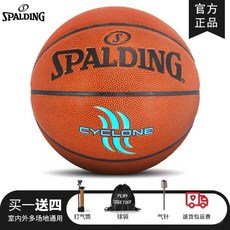 스팔딩 골드 오리지널 농구공 실내외 전용 NBA 7호, D 타입