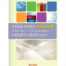 고령화의료책