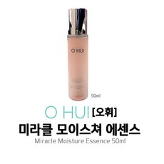 오휘미스트