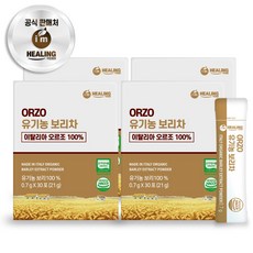 아임힐링 오르조 유기농 보리차 30포 이탈리아 유기농 보리100%, 0.7g, 30개입, 4개 21g, 4개