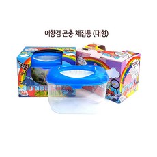 채집과관찰을동시에ufo곤충관찰통곤충채집통