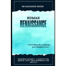 (영문도서) Human Renaissance: Redefining Humanity: A Blueprint for Survival Unity and Fl... Paperback, Independently Published, English, 9798309130542